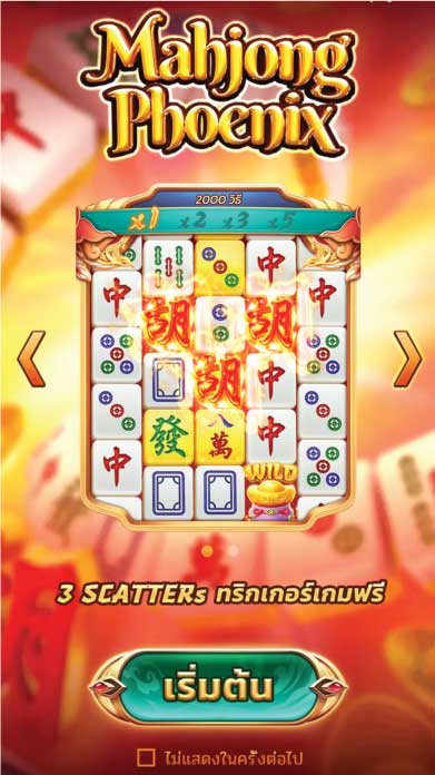 Mahjong-Phoenix-สล็อต