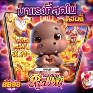 ฝาก-3-รับ-300