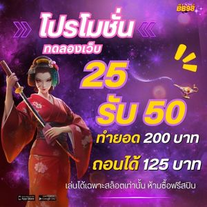 ฝาก29รับ100